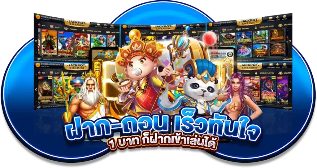 Jinda55 เว็บแท้บริการ ฝาก-ถอน เร็วทันใจ