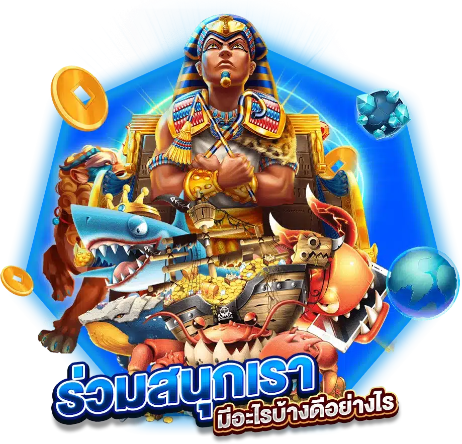 ร่วมสนุกเว็บตรง สล็อตJinda55