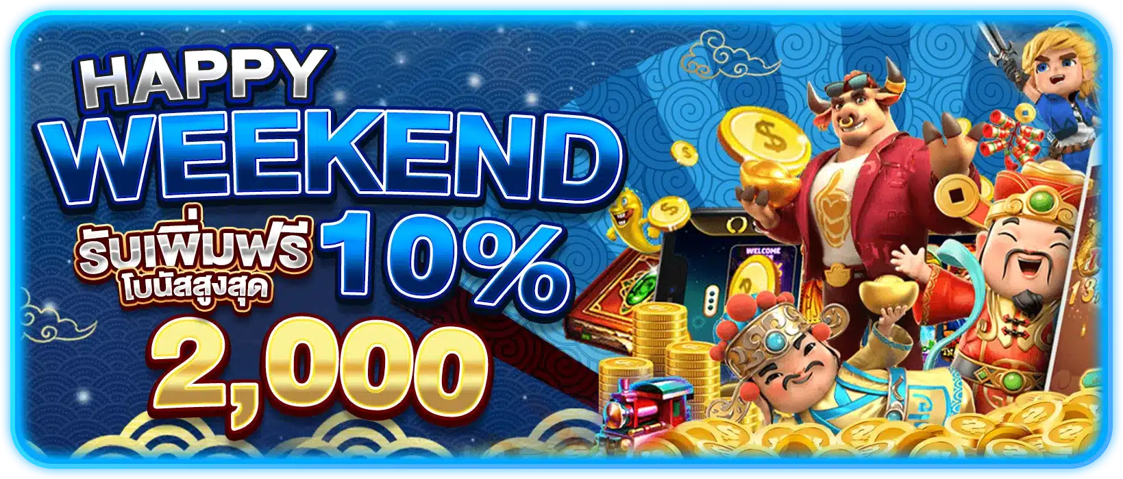 promotion-jinda05
